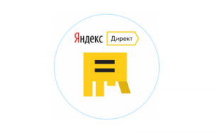 Настройка Yandex Direct - Женская одежда оптом